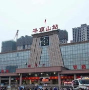 河南最宜居的城市，我选平顶山！3个理由：没黄河危险、物价低、周末爬山太惬意