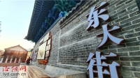 老街添新景！洛阳东大街新设置的文旅打卡点